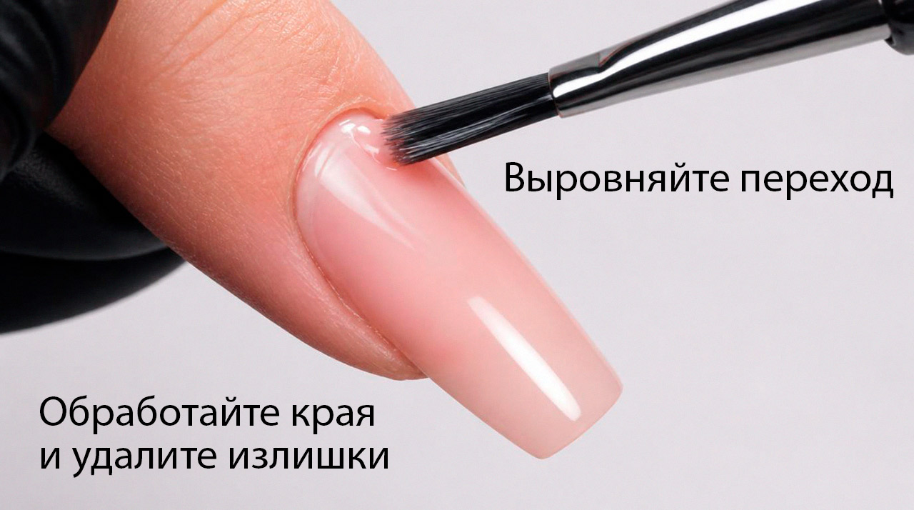 Мастер кистью выравнивает переход геля в зоне кутикулы