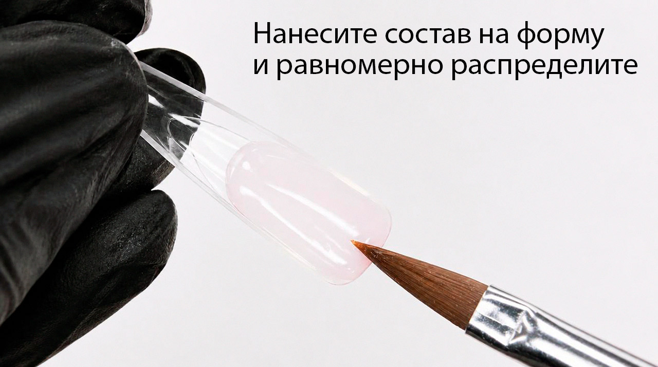 Процесс нанесения и распределения материала для наращивания на верхние формы